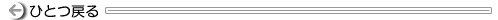 ЂƂ߂