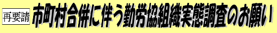 見だし