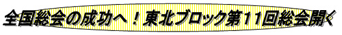 @kubN107A6̑c20oȂA茧Jقő11JÂ܂B