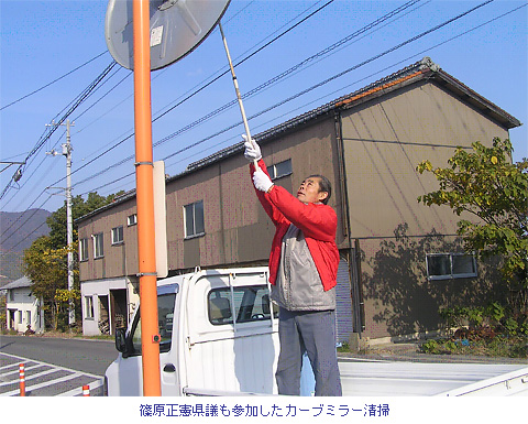 三豊市勤労協