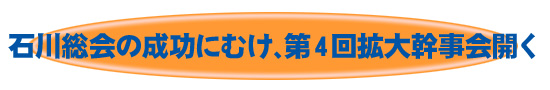 憲法を護る