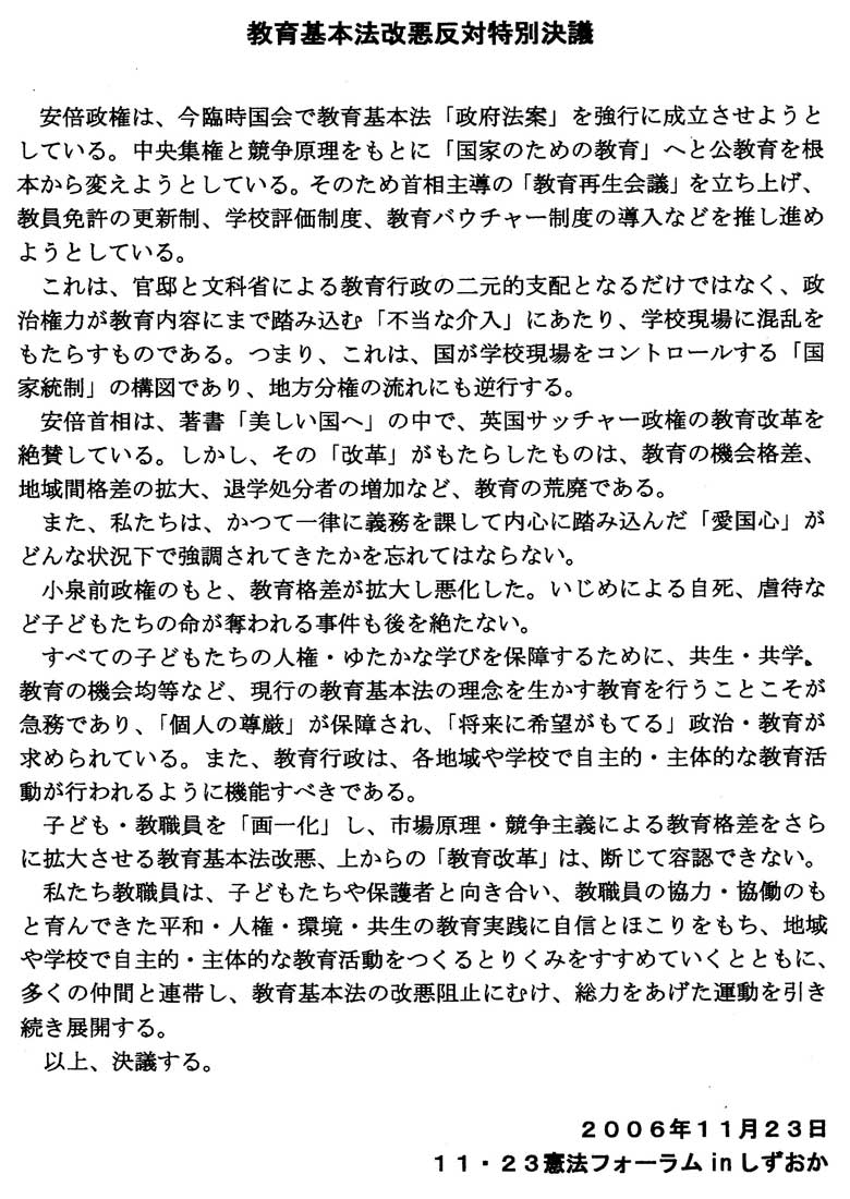 {@