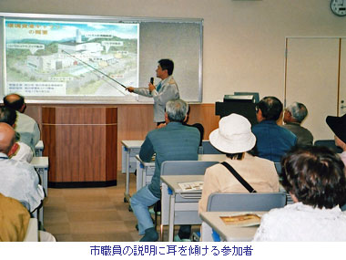 掛川市勤労協
