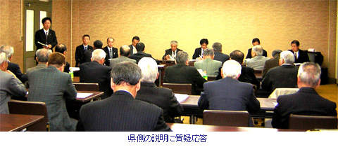 県政懇談会