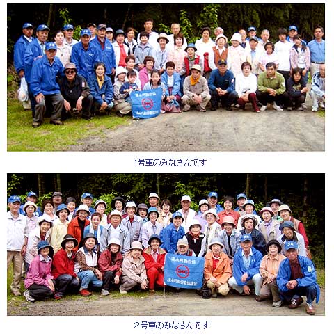 清水町勤労協