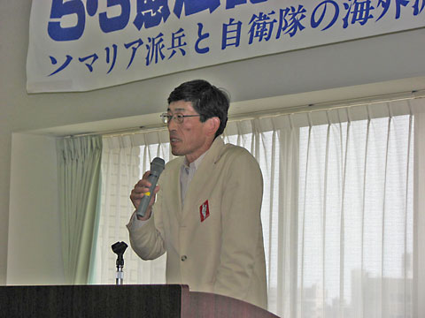 「5・3憲法記念日講演会inしずおか」開催