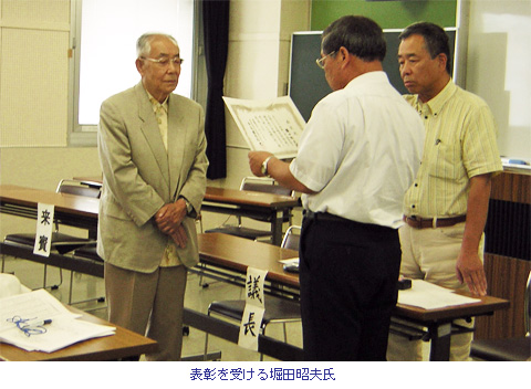 静岡県勤協連第47回定期総会