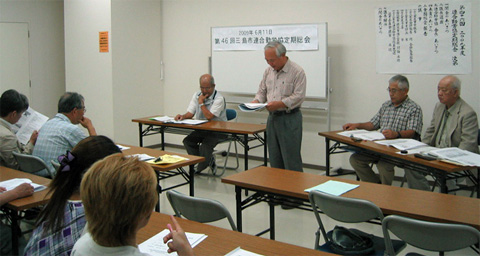 三島市勤労協総会