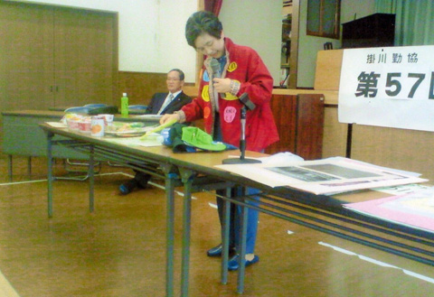 掛川市勤労協総会