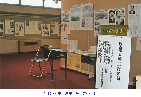 袋井勤労協