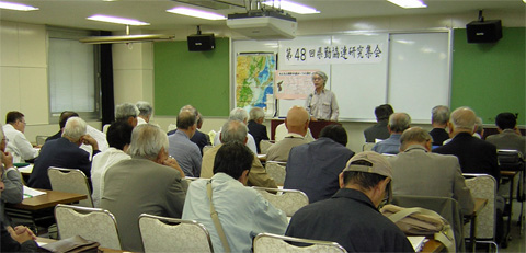 第48回県勤協連研究集会