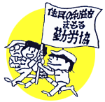 ΘJ